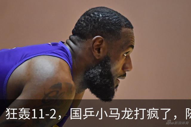 狂轰11-2，国乒小马龙打疯了，陈垣宇战张禹珍，向鹏战张本智和，横滨8强赛对阵出炉！